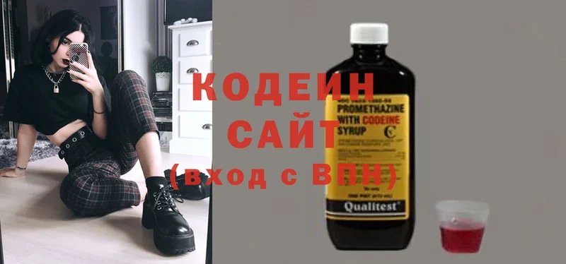 как найти закладки  ссылка на мегу как зайти  Кодеиновый сироп Lean Purple Drank  Полевской 